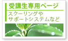 ��u����p�y�[�W